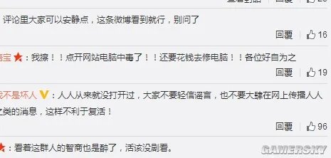 人人影视微博声明：一直关站从未复活 强烈谴责山寨 高智商都懂的