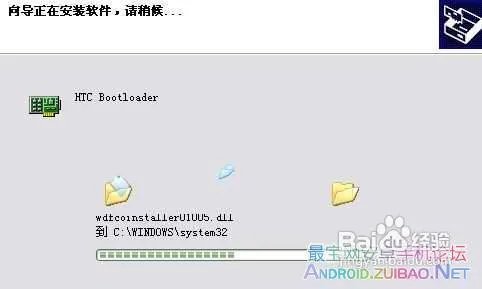 HTC MAGIC G2刷机教程HTC G2刷机教程