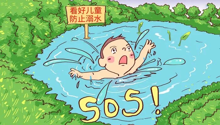 防溺水六不准四不要 防溺水的六不准和四不要