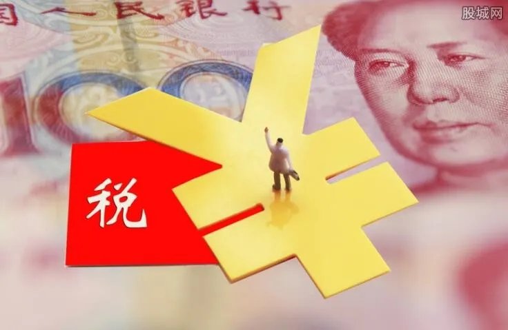 印花税征求意见稿 新印花税率会调整至多少？