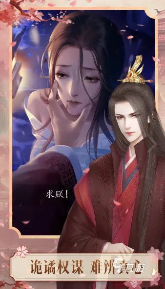 恋爱养成类游戏推荐2021 可以恋爱的游戏排行榜前十名