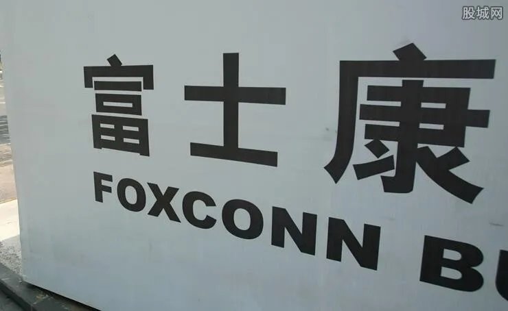 富士康大规模解聘 富士康大规模裁员的原因是什么