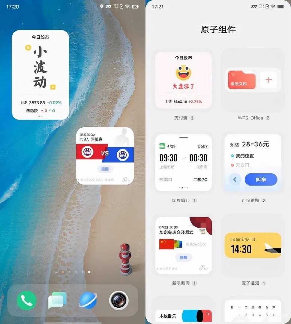 origin os ocean是什么系统（OriginOS Ocean体验实测）