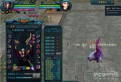 QQ西游--QQ西游星君法师神通加点方案分享