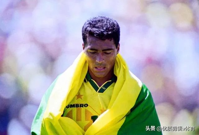 罗马里奥啥历史地位