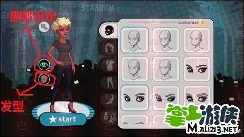 安卓明星志愿好莱坞攻略基础篇 游戏玩法介绍