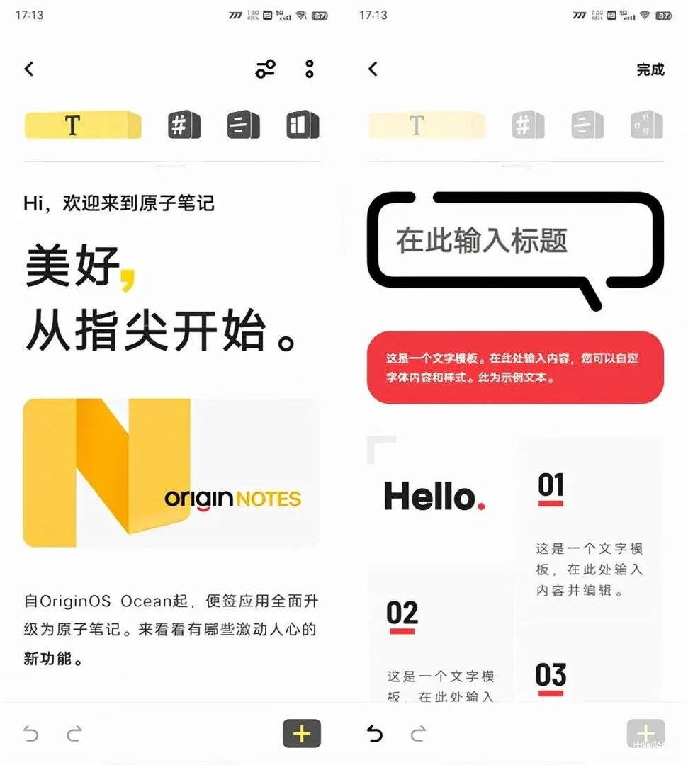 origin os ocean是什么系统（OriginOS Ocean体验实测）