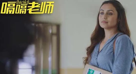 《嗝嗝老师》剧情主要讲了什么？老师得的是什么病