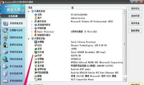 如何清空历史记录