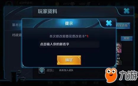 《王者荣耀》名字特殊符号大全汇总 最新特殊符号一览