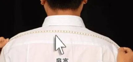 衣服肩宽怎么量