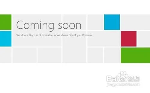 Windows 8硬盘安装教程