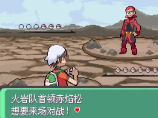 口袋妖怪究极绿宝石5全流程图文攻略 究极绿宝石V通关指南