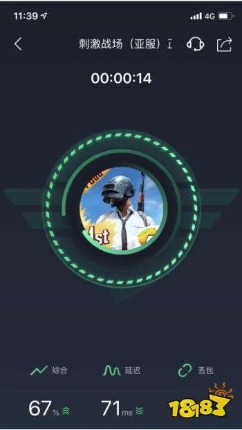 刺激战场国际服ios怎么下载?苹果版下载方式分享