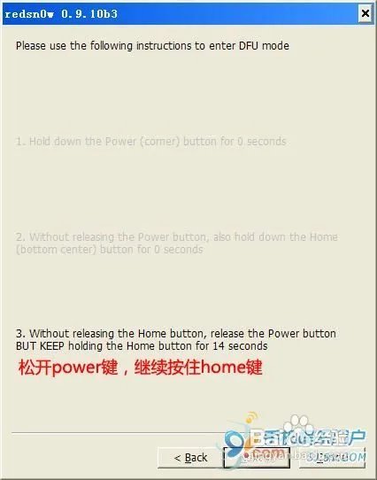 Gevey卡贴解锁iPhone 4(5.0.1)教程