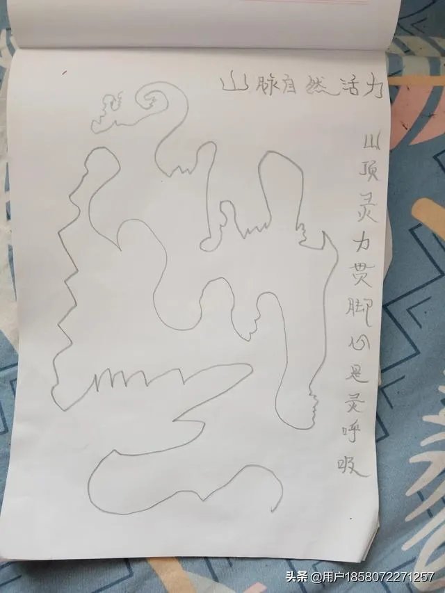 怎么画桂林山水风景图？