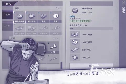 2022和王牌战争差不多的游戏推荐 热门的射击生存游戏