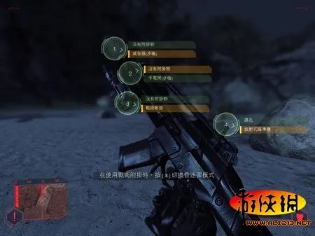 《孤岛危机》图文流程攻略