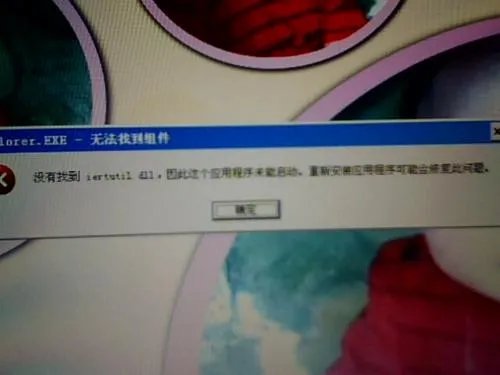 dbgeng.dll的常见问题