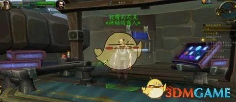 《魔兽世界》8.0黑市出售商品及商人详解