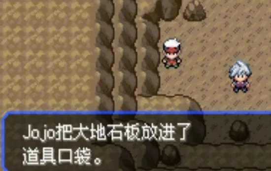 口袋妖怪究极绿宝石5全流程图文攻略 究极绿宝石V通关指南