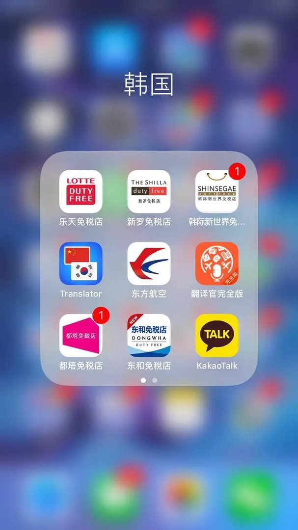 被代购骗了该怎么办？