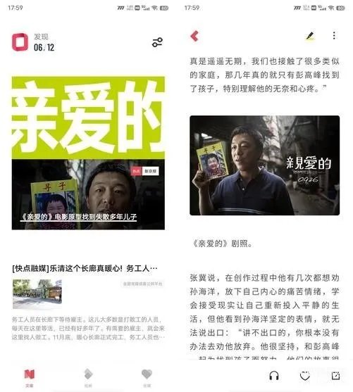 origin os ocean是什么系统（OriginOS Ocean体验实测）