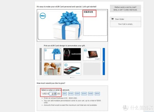 黑五DELL 戴尔 外星人 美国官网下单全过程