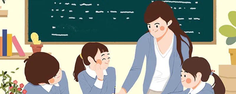 简短10字的教师节祝福语有哪些 10字教师节祝福语