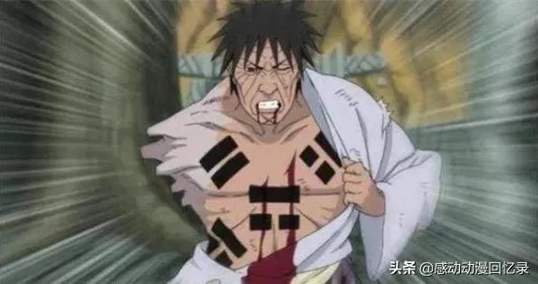 火影忍者团藏之死是多少集？