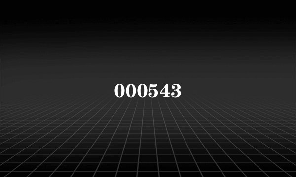 000543
