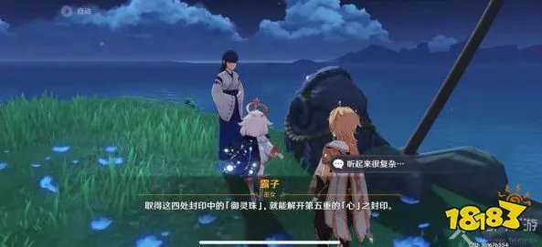 原神渊下宫前置任务完成攻略 渊下宫前置任务怎么做