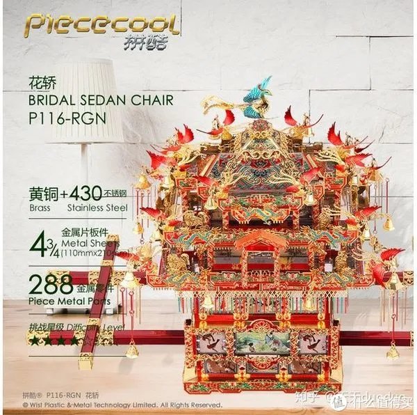 情人节手工礼物