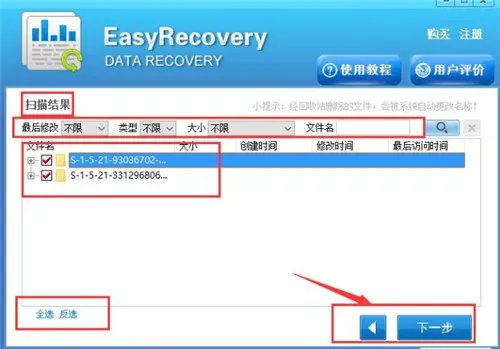 u盘恢复数据方法  u盘损坏怎么恢复数据