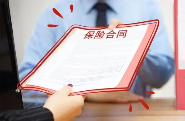 怎么查询汽车保险的到期时间？