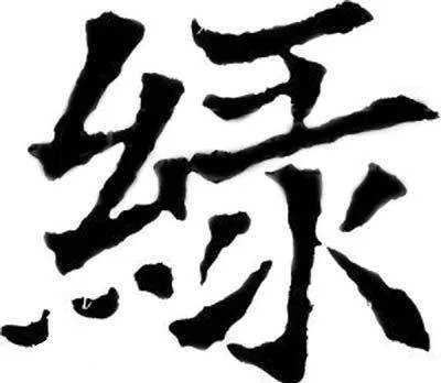 鸭绿江的“绿”为什么念 LU?