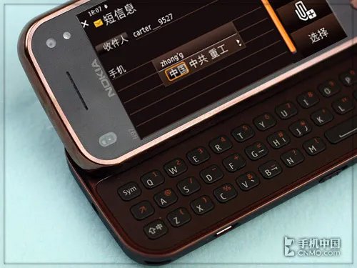 功能是否缩水 诺基亚N97 mini对比N97