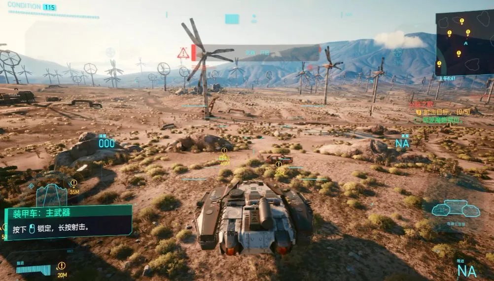 赛博朋克2077公路之歌任务流程 公路之歌任务攻略