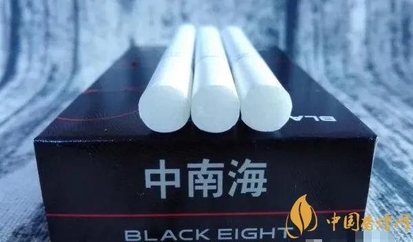 中南海(典8)香烟怎么样 中南海黑八10元烟的一匹黑马