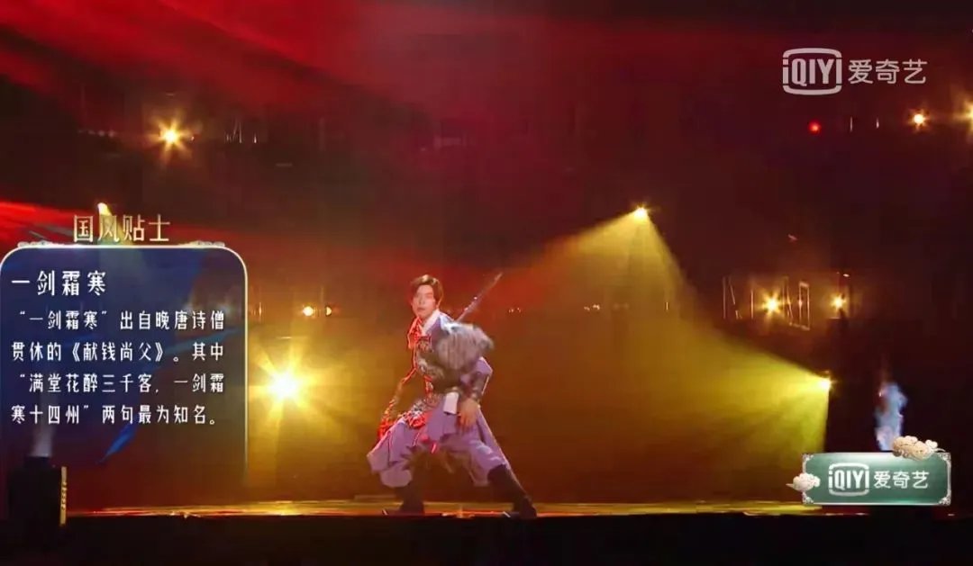 《国风美少》展示优秀传统文化好评如潮,它是否会成为下一个现象级综艺?