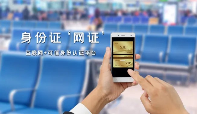 派出所周末上班吗 派出所周六日能办身份证吗