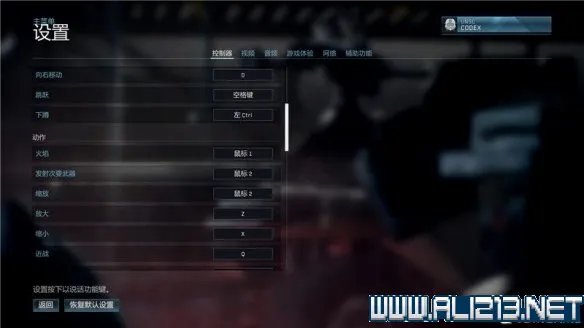 《光环2周年纪念版》通关流程图文攻略 怎么玩？