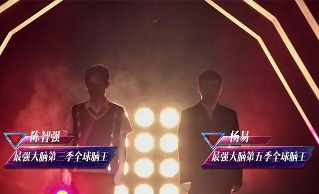 《最强大脑》脑王争霸赛，你更看好谁？