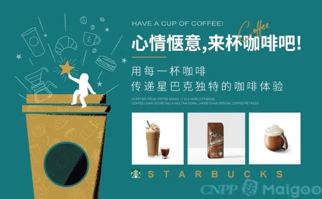 瑞幸咖啡是哪国的品牌,瑞幸和星巴克咖啡比较