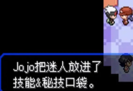 口袋妖怪究极绿宝石5全流程图文攻略 究极绿宝石V通关指南