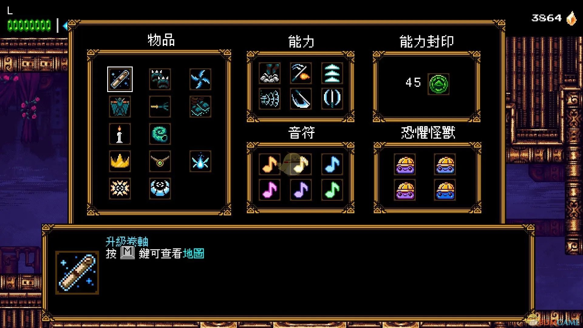 《信使》全流程路线介绍