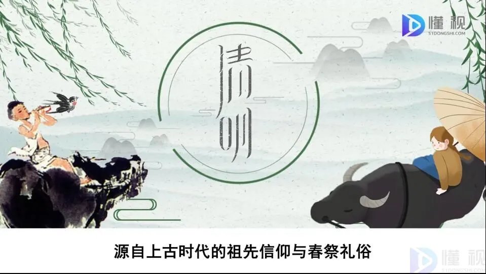 中国传统节日有哪些