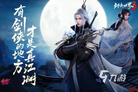 2022全网最好玩的游戏排行榜 全网最好玩的游戏介绍