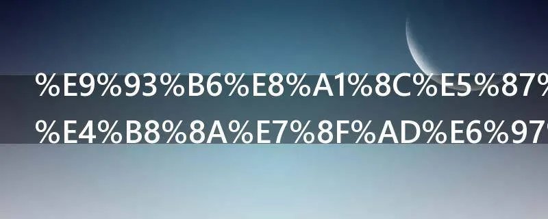 银行几点钟上班早上