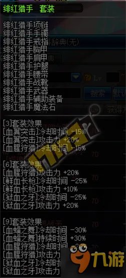 《DNF》男法师新职业哪个好玩 男法师转职选择哪个职业
